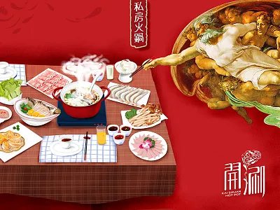 Hot pot illustration bar dish hot pot kitchen lily logo restaurant
