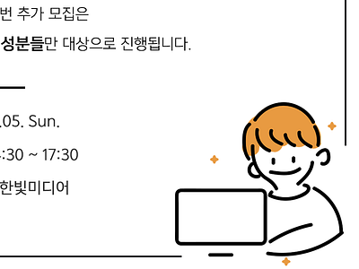 Djangogirls Seoul seminar poster poster seminar tech