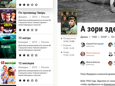 Dk Wip bootstrap 4 tv web