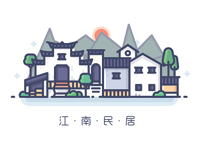 江南民居 illustrationstrokegraphical