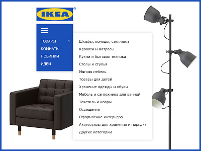 Daily UI Day 027 Dropdown 027 daily day dropdown ikea ui