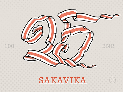 25 Sakavika