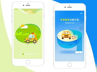 Little illustration exercise exercise illustration little