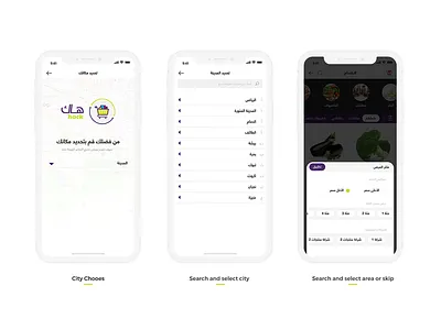 Hack Product app ecommerce fashion interaction ios mobile product shop store ui ux website