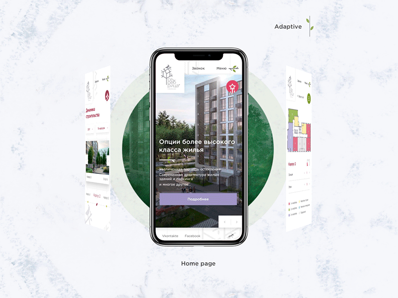 Adaptive pages of House Complex animation app bird concept house complex interaction iphone mobile motion ui ux website