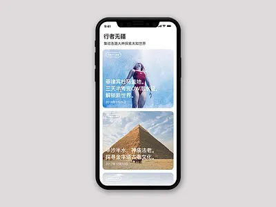 One demo app travel