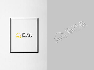 Logo ai forward logo