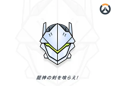 genji ai ps