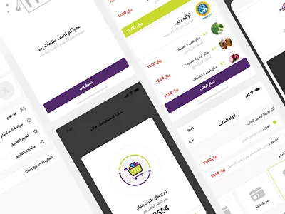 Hack Product app ecommerce fashion interaction ios mobile product shop store ui ux website