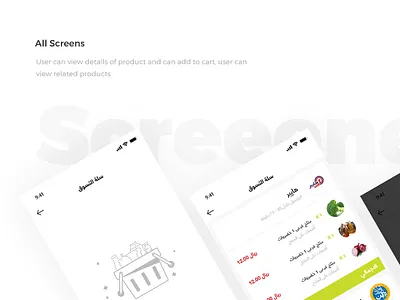 Hack Product app ecommerce fashion interaction ios mobile product shop store ui ux website