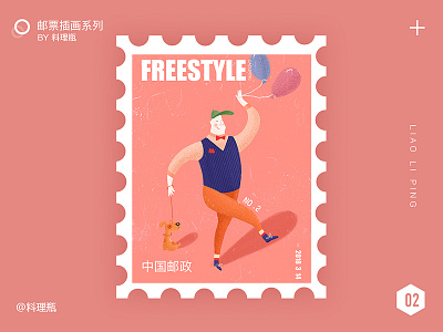 stamp illustrations ui