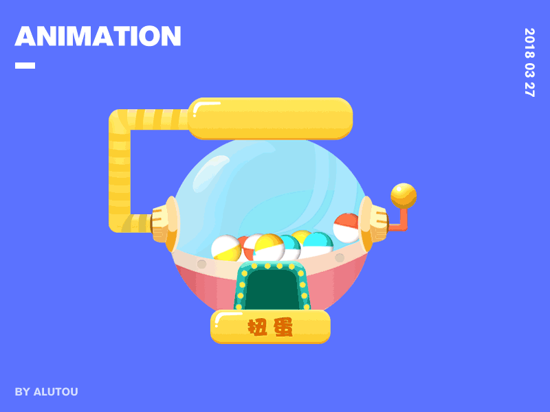 1 animation ball gif h5 illustration