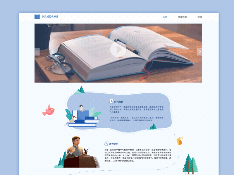 elementary school students reading web book home page reading school students teaher test web