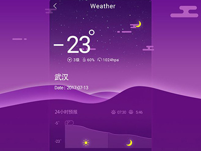 天气 光 天气 紫色
