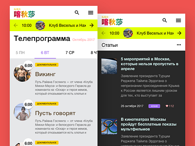 Kts Mobile V2 bootstrap 4 food mobile portfolio tv web