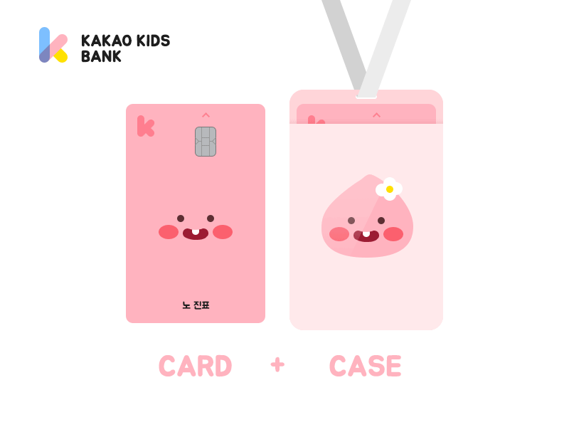 KAKAO KIDS BANK bank card kakao kids minimal