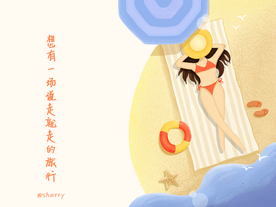 take a holiday beach belle vocation