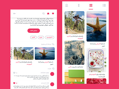 Designing 6barg Application - Main Page & Article Page app article clean interactions pink red ui ux