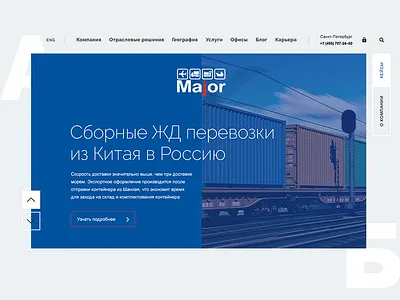 MAJOR logistics corporative cover logistics promo site web website