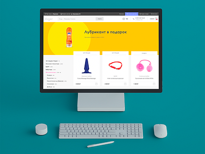 Voger - Main desktop web