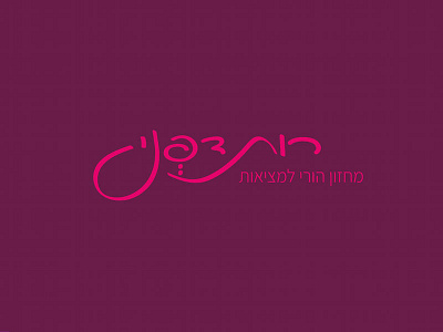 brand and corporate identity brand logo