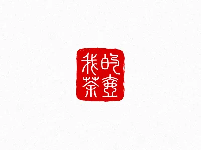 Moychay inkan character chay chinese hieroglyph injan inkan red teapot yixing