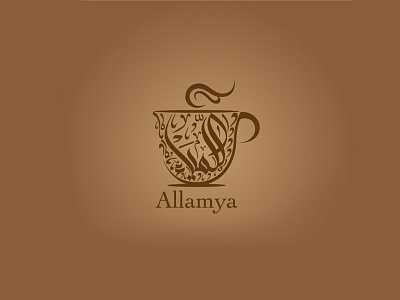 Allamya_Logo arabic calligraphy islamic kufi logos ramadan