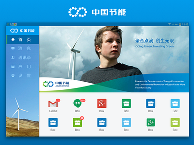 CHINA ENERGY china energy