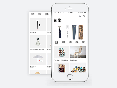 购物首页 app concise design home icon illustrator photoshop ui ux visual