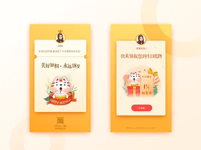 UI for birthday app birthday design illustration page ui