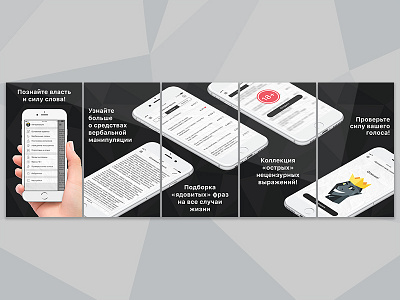 App Store Screenshots for Dark Rhetoric abstract app appstore black crown dark iphone mobile rhetoric screenshot voice white