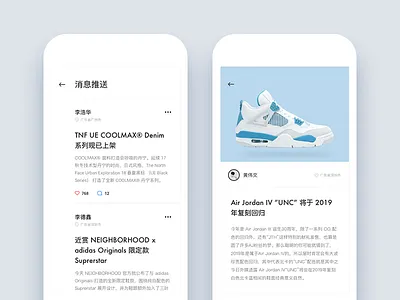 sneakers android chinese ios photoshop sketch sneakers ui ux