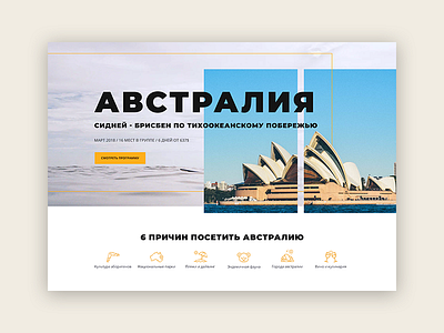 Australia header australia header landing ui ux