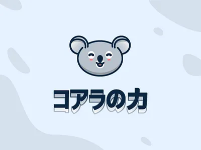 Koala Power animal anime avatar cartoon chibi cute illustration kanji kawaii koala manga