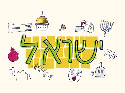 Israel camel grafiti hebrew illustration israel leaves pomegranate telaviv