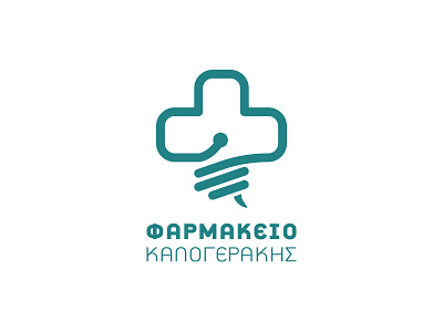 Pharmacy Kalogerakis asklepius cross drug medic medical pharmaceutical pharmacy rod snake store