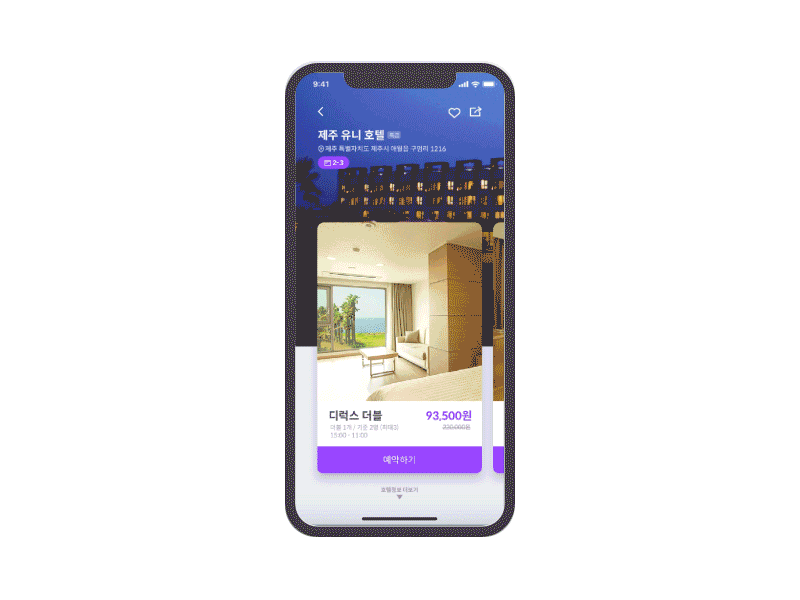 Hotel reservation app design app card card ui hotel reservation ui design