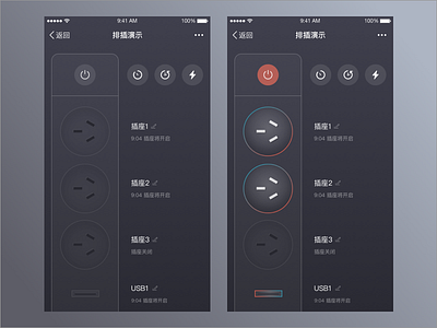 switch design design smart switch ui