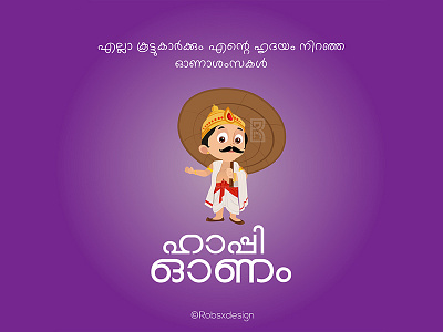 Onam illustration adobe illustration illustartion kerala onam