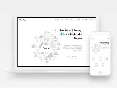 Napal clean landing napal sketch