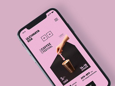 Ulichnaya Eda app coffee festival mobile ui
