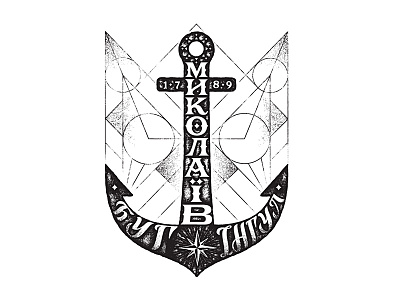 Mykolaiv Anchor T-shirt Illustration anchor geometry lettering mykolaiv rough stain trident