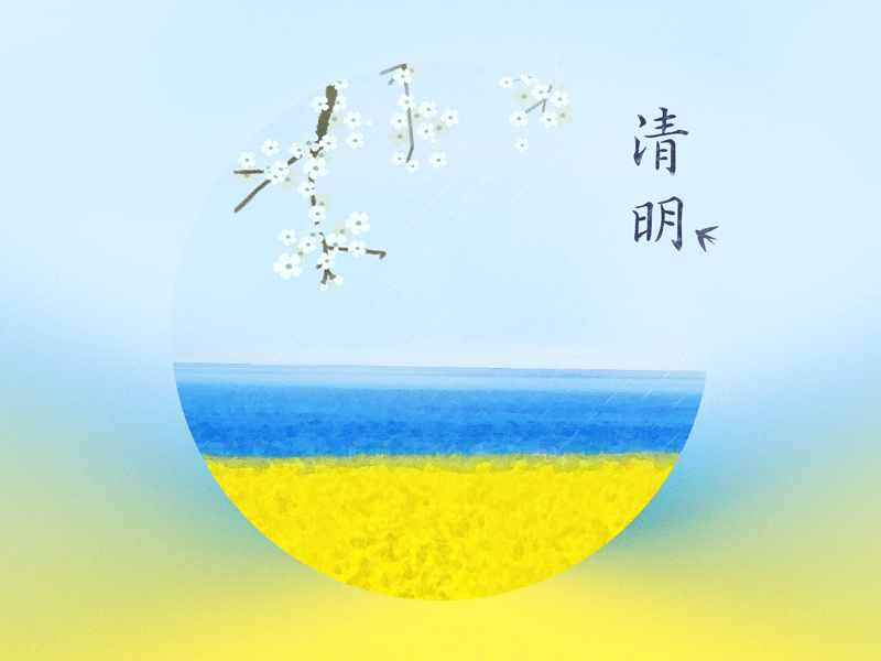 Fall of the pear flower animation festival gif