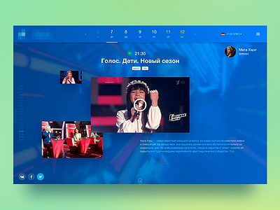 Schedule bootstrap 4 schedule tv web