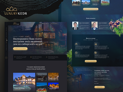 Luxury Cedar - Landing Page buildings creative dark house landing landing page luxury onepage ui ux wood