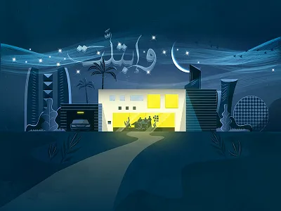 Ramadan - Family Gathering 2 2d animated app application art branding design flat icon illustration ui vector