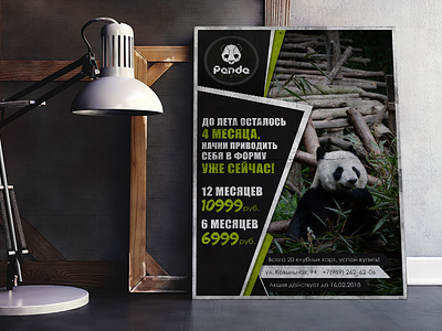 Gym Sale Banner banner graphic design gym panda promo sale sport