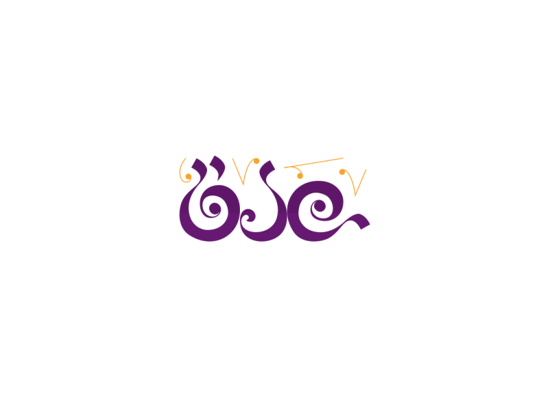 Azaq _ logo animation aftereffects animation bounce color creative design logos motion
