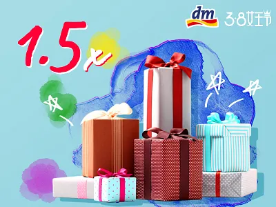 3.8 woman's day 女王節 banner campaign e commerce member watercolor 電商