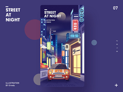 Street building car night shop street